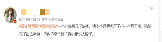 职业篮球运动员的试训经验分享_2